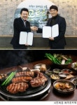 강남맛집 ‘제주몬트락’ 돼지고기 프랜차이즈 시장에 새로운 프리미엄 시대 열어