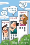 시민-시범-시영아파트…무슨 차이인가요