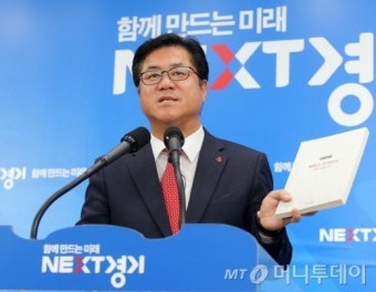 경기도, 22일 감염병관리 종합계획 발표… 인프라 확충에 무게