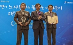 동성화학, 노사문화 대상서 대통령상 수상