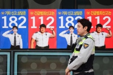 [단독] 경찰, 112신고 출동 1건당 3000원 받는다
