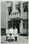 건국대 개교 70주년, 50-70년대 대학생활 사료 사진 공개
