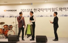 한국타이어, 불우이웃 돕기 사랑나눔 경매