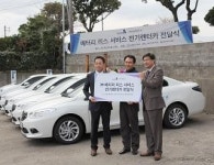 비긴스제주, 제주평화렌트카에 전기렌터카 전달