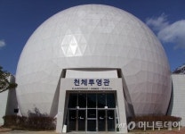 국립부산과학관 후원회 21일 출범