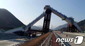 한파에 철 구조물도 기우뚱…남대천 아치형교각 일부 붕괴