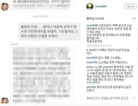 다솜 측 악플에 강력 대처할 것…선처 없다