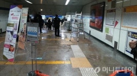 서울 광화문역 동파사고로 1시간여 물바다