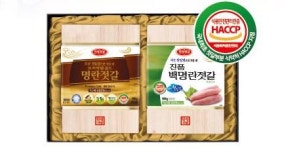한성기업, 정갈한 젓갈 정성담은 선물세트 선보여