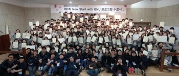 경상대, 기숙형 대학 프로그램 운영