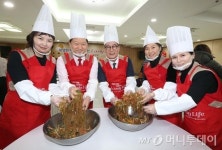 [사진]롯데백화점, 설 명절음식 조리 및 배식 봉사활동 실시