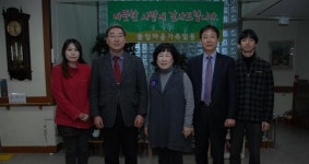 창원대, 범숙의 집 풀잎마을 찾아