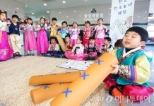 설 명절, 아이와 함께할 문화체험 프로그램은?