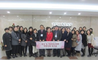 대구과학대, 부산대병원 권역외상전문센터와 협약 체결