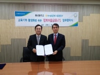 농협은행, 풍성중학교와 행복채움금융교실 업무협약