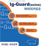 애드바이오텍, PED 예방·치료용 IgY 개발 日공략