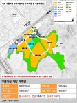 강남 구룡마을 바이오·의료 클러스터 조성 사실상 무산