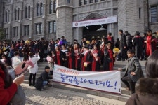 고려사이버대 학위수여식 개최…2,566명 졸업생 배출