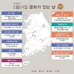 2월 문화가 있는 날…안방서 성시경 집들이콘서트 즐겨볼까