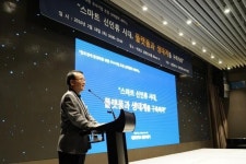 대림대, 우수기업 초청 산학협력 세미나 개최