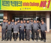 삼성전자, 中企 스마트공장 지원사업 전국 확대