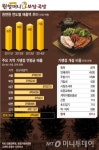 40년 전통 청계천 원조 보쌈집…전국으로 퍼진 위대한 유산