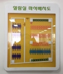 공공스토리사업단, 송내도서관 실내사인물 완공