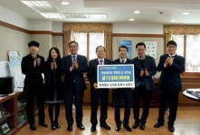 회계법인상지원대전분사무소 | 회계법인 상지원 대전지점, 한밭대 1,200만원 기부