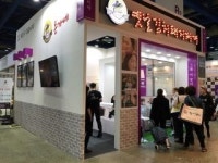 돈가네, 코엑스 ‘2016 프랜차이즈 서울’ 참가