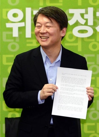 안철수, 예비후보들 반발에 