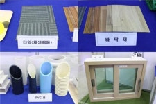 체계적 연구 없이 단순 재질 규제는 불합리, 환경적 무시와 소비자 선택 권리 침해