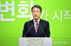 김성식 통합은 이미 불가, 당당한 길 간다