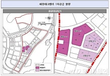 행복도시 최초 도시첨단산업단지 공급된다