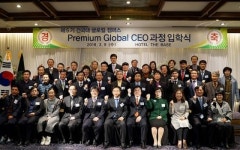 씨유건대글로컬캠퍼스점 | 건국대 글로컬, 프리미엄 글로벌CEO 과정 입학식