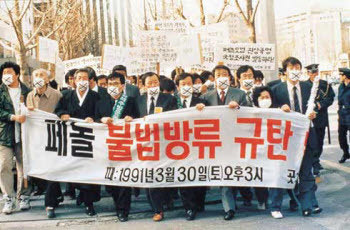25년 전 오늘… 경상도 전역, 페놀 공포에 휩싸이다