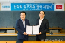 현대종합상사, 코라오와 동남아 공동사업 나선다