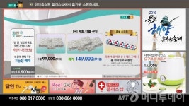 현대홈쇼핑, T커머스에 무료방송 도입…중기 지원나선다