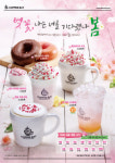 커피베이, 벚꽃시즌 맞이하여 봄 신 메뉴 출시