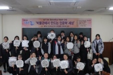 동의대 박물관, 길 위의 인문학 사업 4년 연속 선정