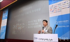 [사진]제7차 핀테크지원센터 데모데이 개최