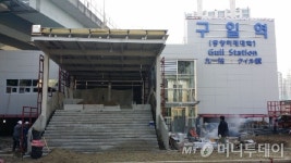 서울시, 구일역 새 출구 개통… 고척스카이돔으로 바로 연결