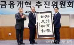 임종룡 금융위원장 ISA 점차 안정화돼.. 은행-증권 균형