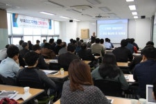 인천창조경제혁신센터, B2C 마케팅 전략 세미나 개최