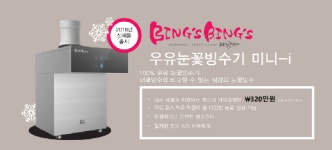 영업이익 1716%↑ 씨케이컴퍼니, 코넥스 입성…동남아 정조준