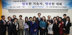 상명대, 홍제동 행복기숙사 부총리 초청 간담회