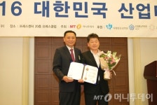 에스비컨설팅·모션블루·스탁컴퍼니·에임메드, 서비스혁신대상 수상