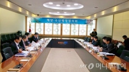 포항지방해양수산청, 포항시와 행정협의회 열어