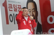 논산·계룡·금산 이인제, 선거사무소 개소… 뭐든지 척척, 큰 일꾼 이인제