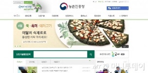 농촌진흥청, 올해 연구직 공무원 14명 선발