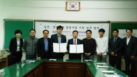 테크스타트업협의회-양영디지털고, 협약 체결